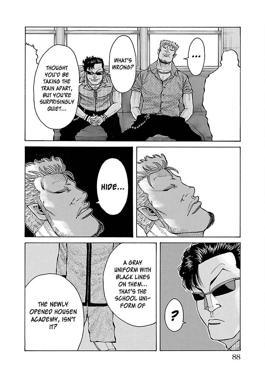 Page 33 Chapter 13 Crows Gaiden Housenka - the beginning of HOUSEN