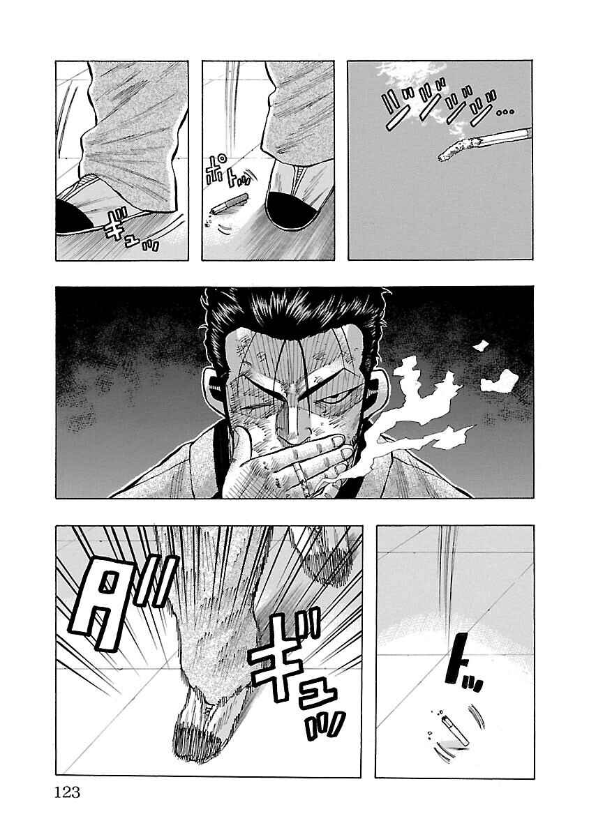 Page 24 Chapter 10 Crows Gaiden Housenka - the beginning of HOUSEN