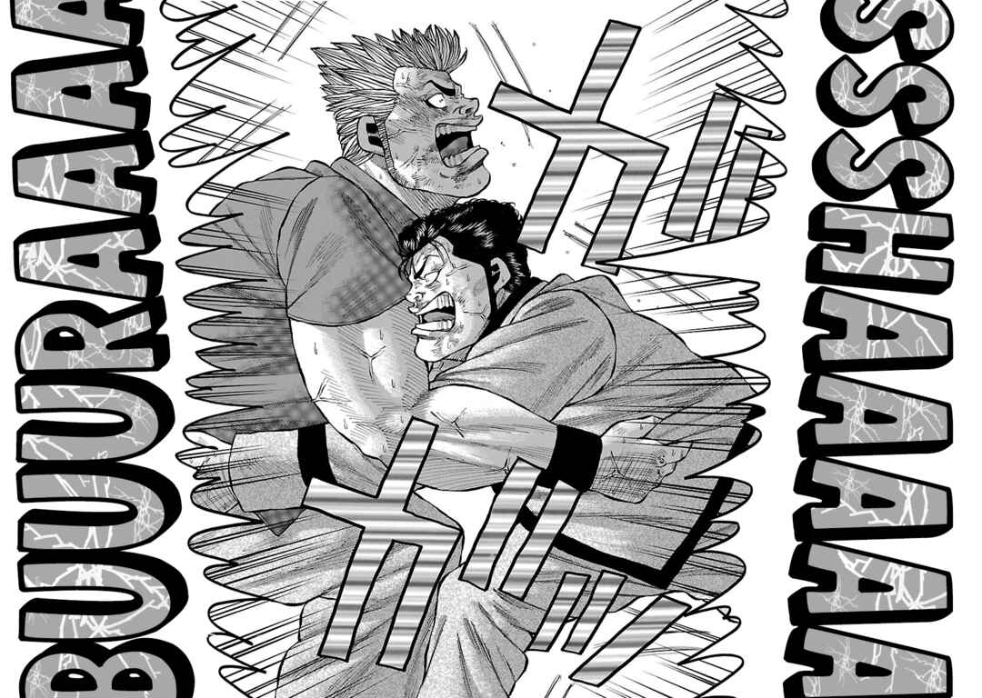 Page 25 Chapter 10 Crows Gaiden Housenka - the beginning of HOUSEN