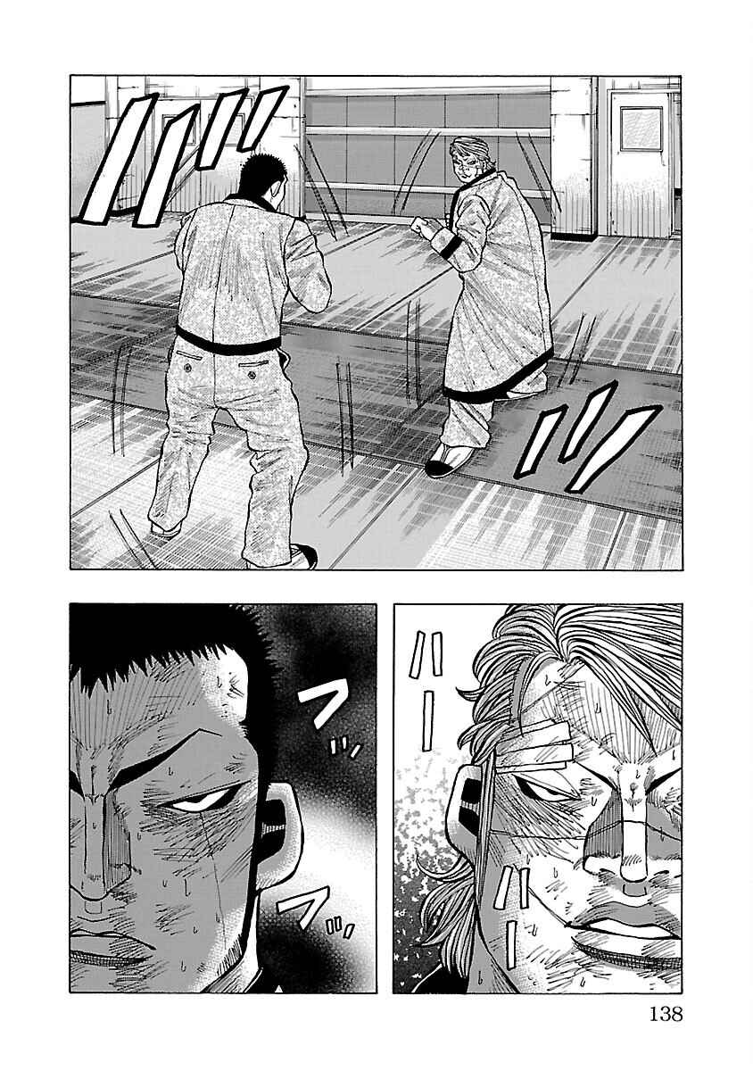 Page 38 Chapter 10 Crows Gaiden Housenka - the beginning of HOUSEN