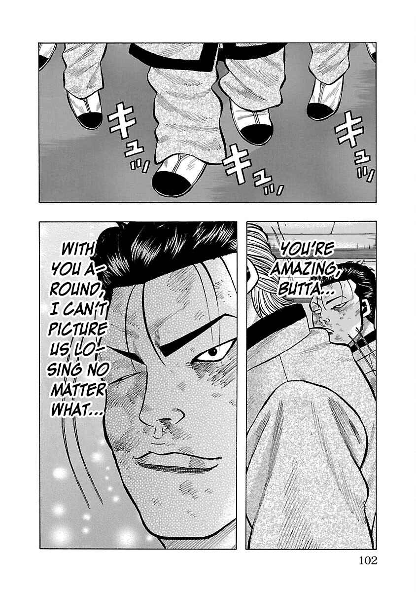 Page 4 Chapter 10 Crows Gaiden Housenka - the beginning of HOUSEN