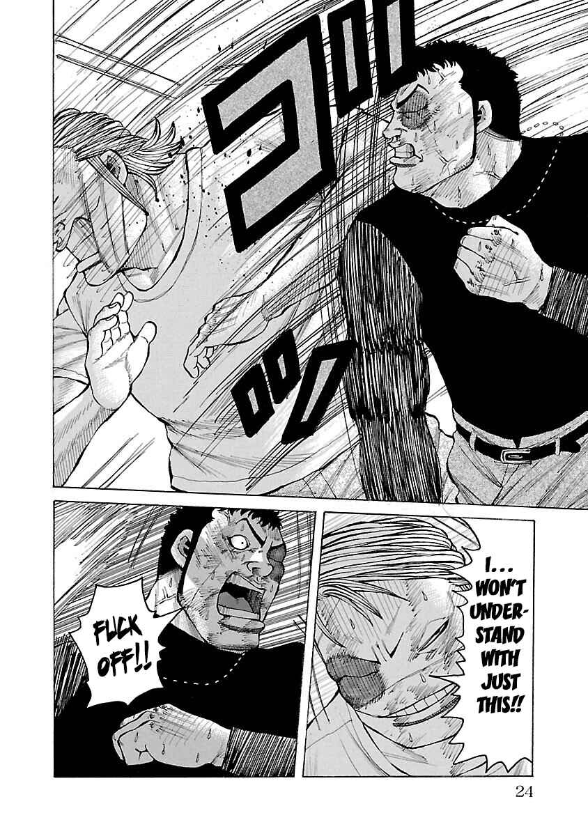 Page 25 Chapter 12 Crows Gaiden Housenka - the beginning of HOUSEN