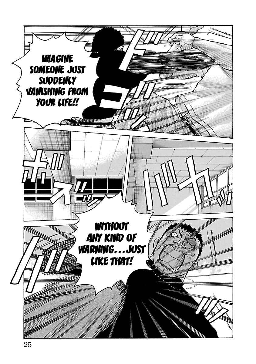 Page 26 Chapter 12 Crows Gaiden Housenka - the beginning of HOUSEN