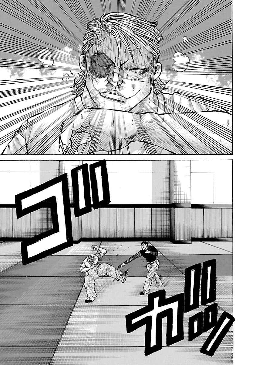 Page 29 Chapter 12 Crows Gaiden Housenka - the beginning of HOUSEN