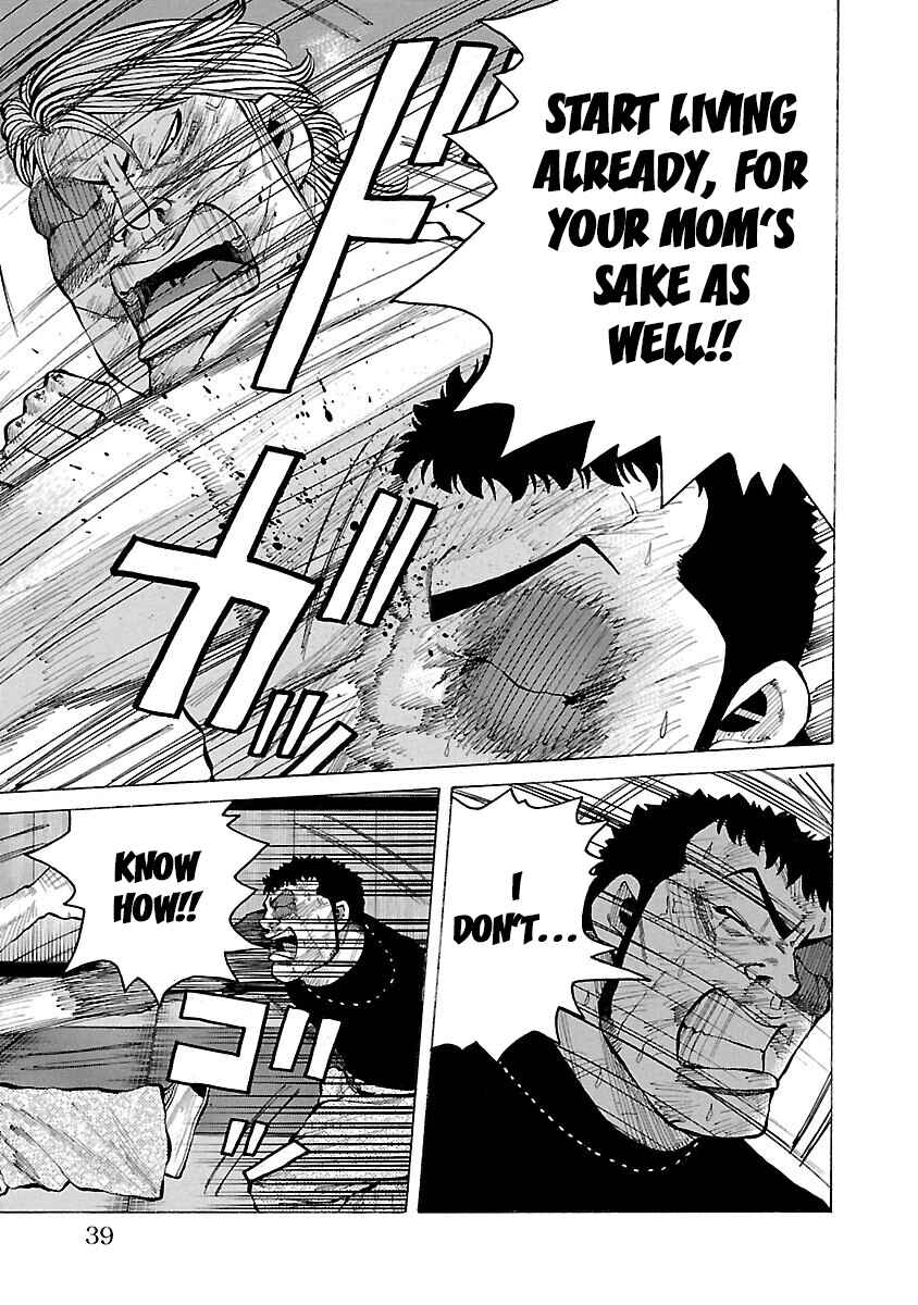 Page 39 Chapter 12 Crows Gaiden Housenka - the beginning of HOUSEN