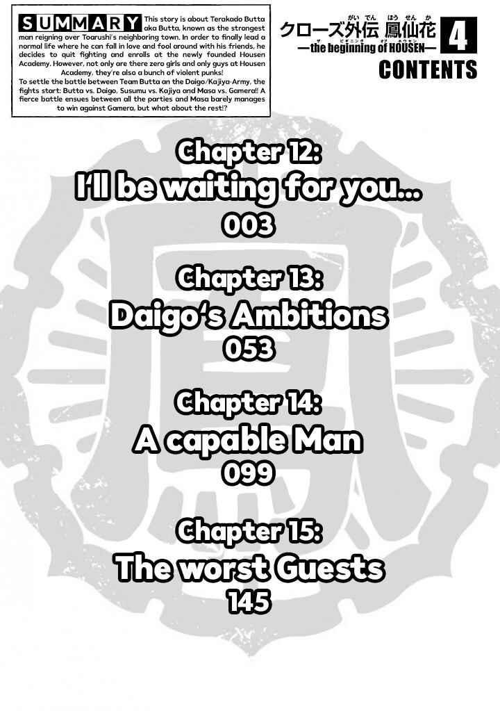 Page 4 Chapter 12 Crows Gaiden Housenka - the beginning of HOUSEN