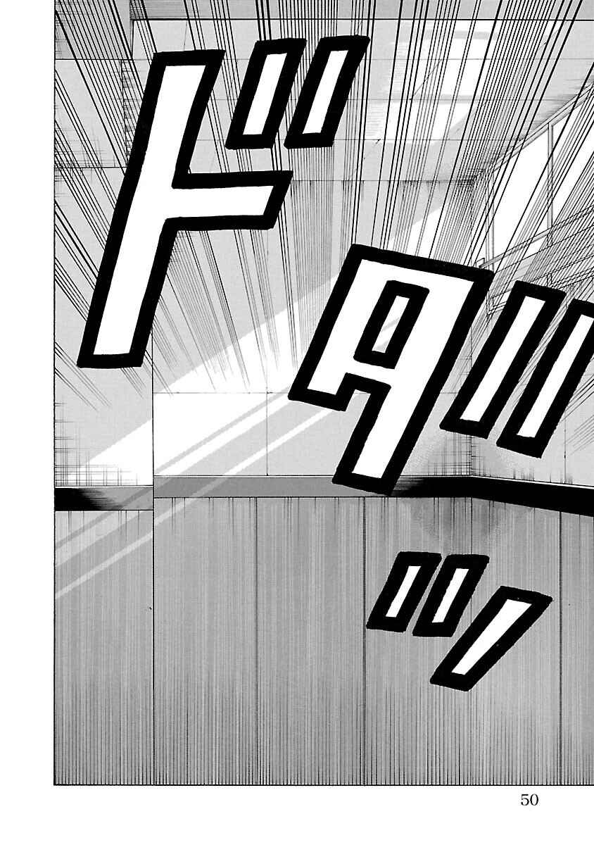 Page 48 Chapter 12 Crows Gaiden Housenka - the beginning of HOUSEN