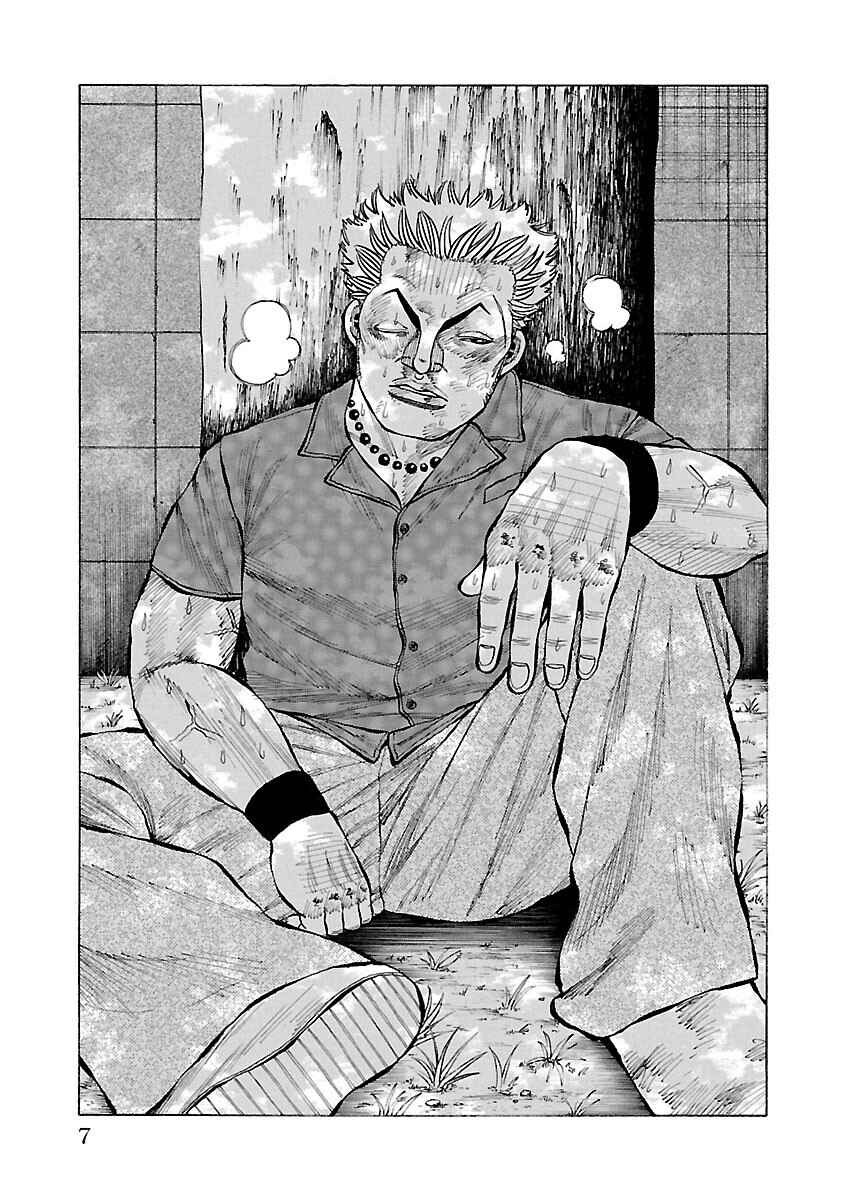 Page 8 Chapter 12 Crows Gaiden Housenka - the beginning of HOUSEN