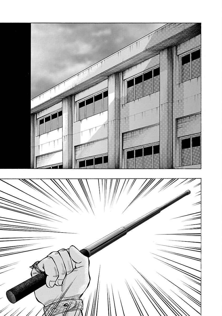 Page 10 Chapter 11 Crows Gaiden Housenka - the beginning of HOUSEN