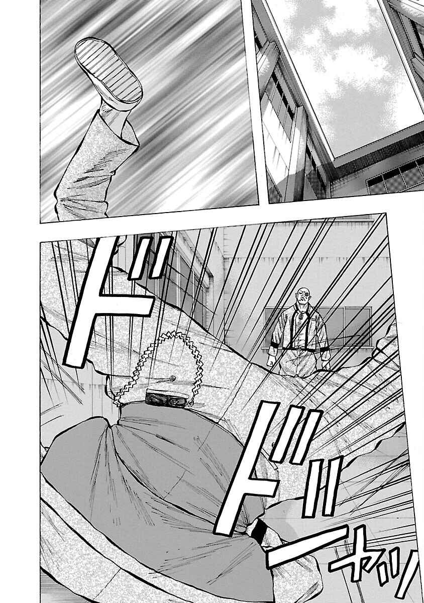 Page 16 Chapter 11 Crows Gaiden Housenka - the beginning of HOUSEN
