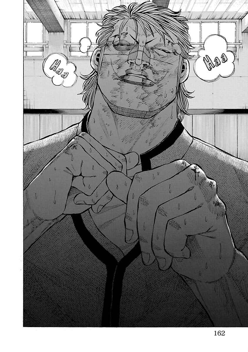 Page 18 Chapter 11 Crows Gaiden Housenka - the beginning of HOUSEN