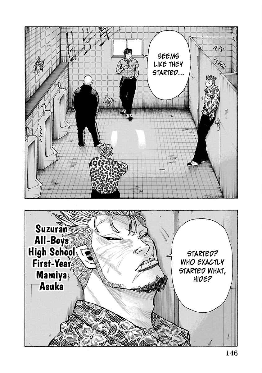 Page 3 Chapter 11 Crows Gaiden Housenka - the beginning of HOUSEN