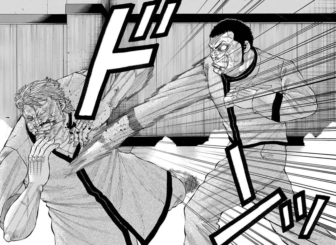 Page 30 Chapter 11 Crows Gaiden Housenka - the beginning of HOUSEN