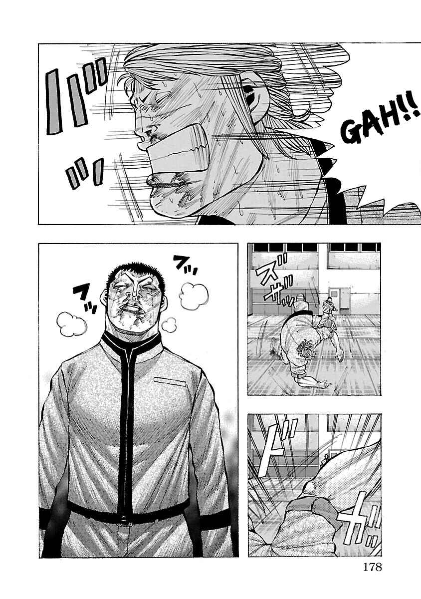 Page 31 Chapter 11 Crows Gaiden Housenka - the beginning of HOUSEN