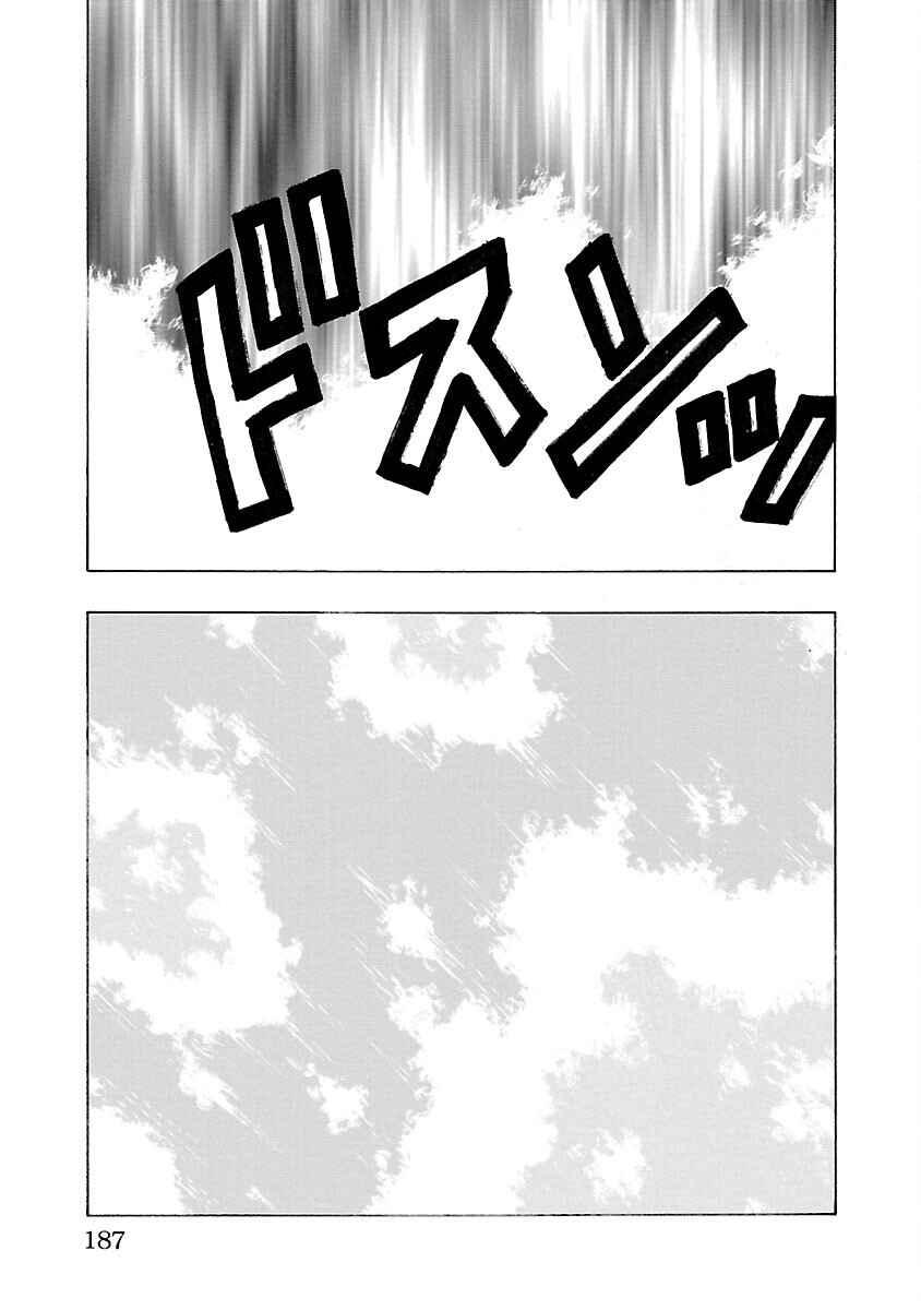 Page 40 Chapter 11 Crows Gaiden Housenka - the beginning of HOUSEN