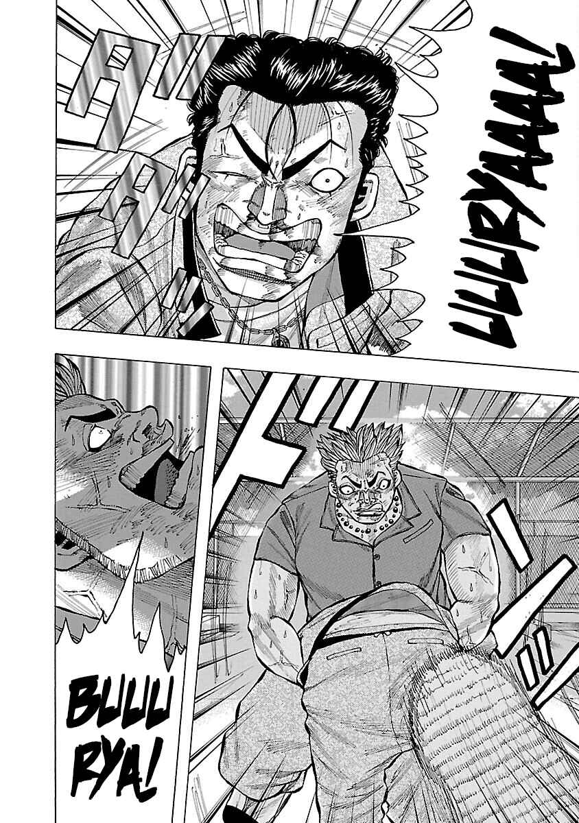 Page 5 Chapter 11 Crows Gaiden Housenka - the beginning of HOUSEN