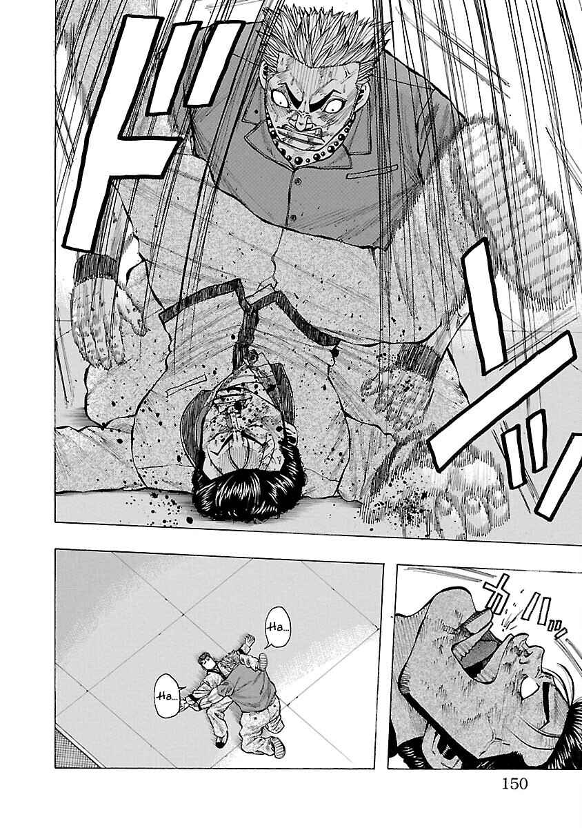 Page 7 Chapter 11 Crows Gaiden Housenka - the beginning of HOUSEN