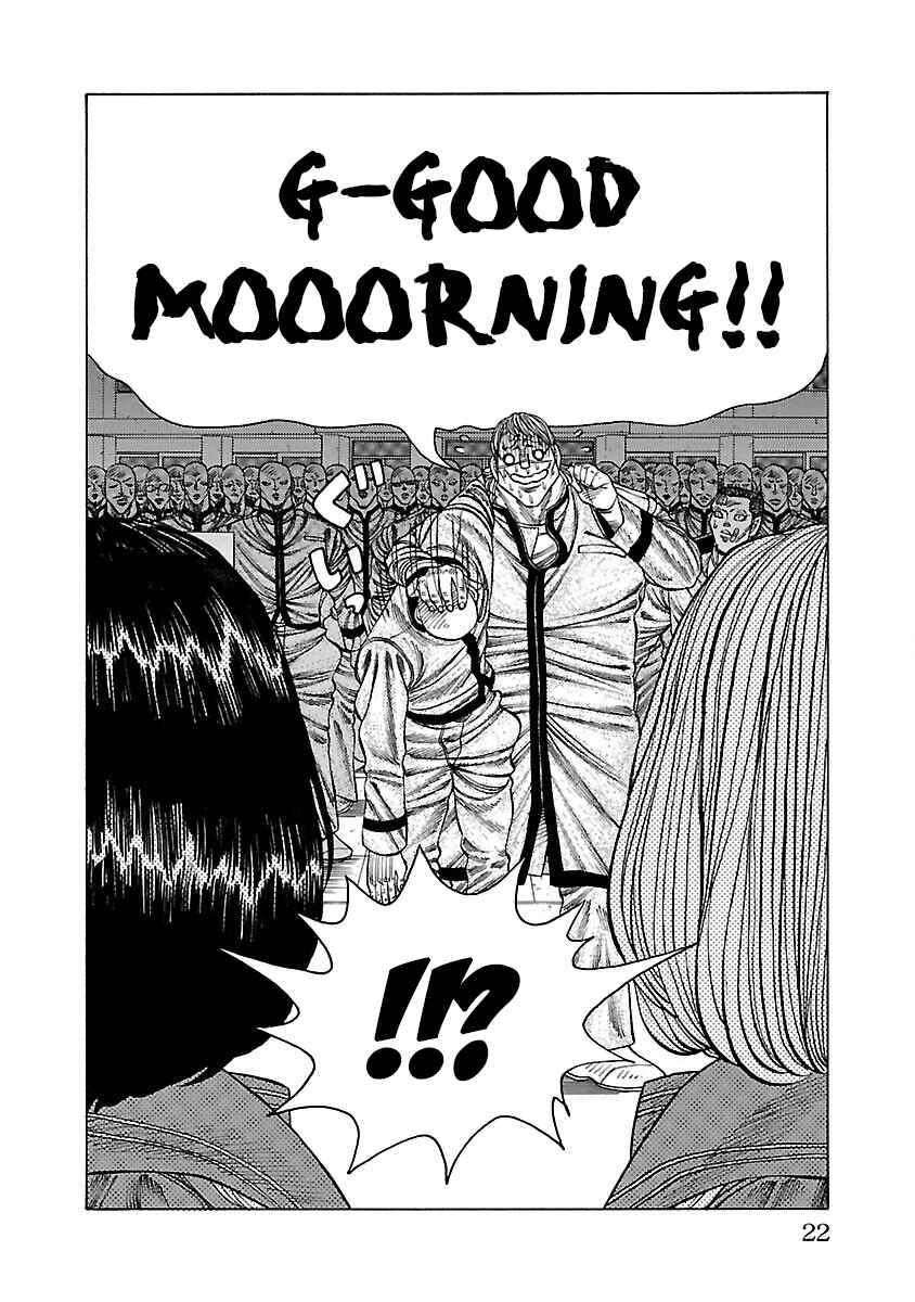 Page 21 Chapter 4 Crows Gaiden Housenka - the beginning of HOUSEN