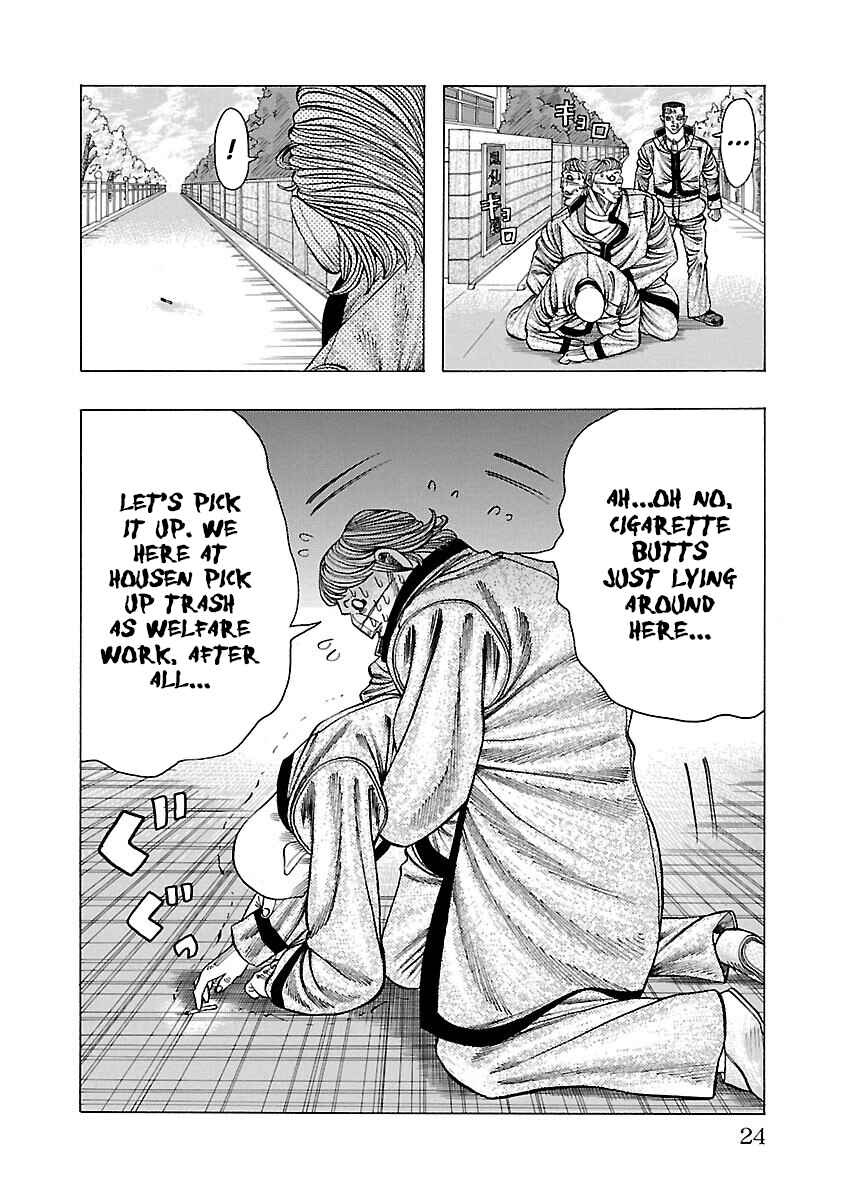 Page 23 Chapter 4 Crows Gaiden Housenka - the beginning of HOUSEN