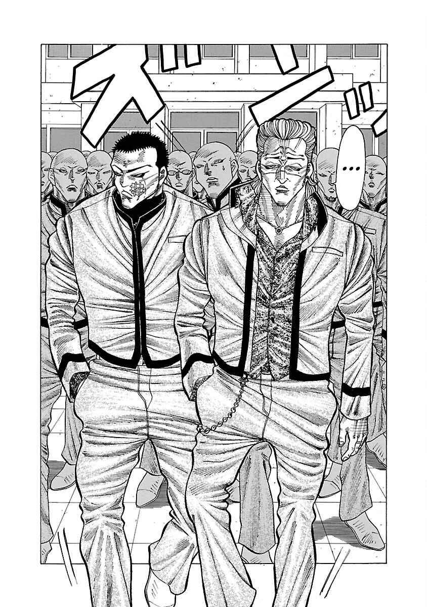 Page 29 Chapter 4 Crows Gaiden Housenka - the beginning of HOUSEN