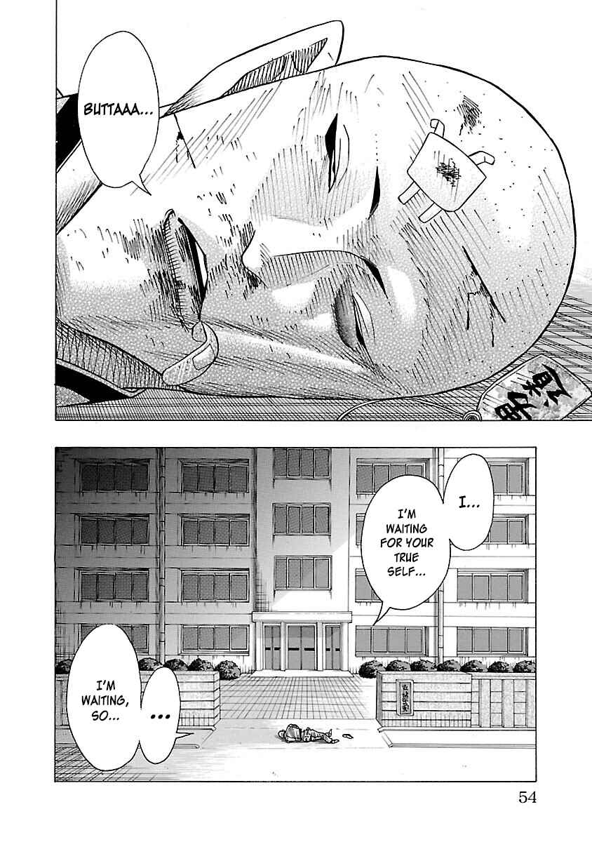 Page 51 Chapter 4 Crows Gaiden Housenka - the beginning of HOUSEN