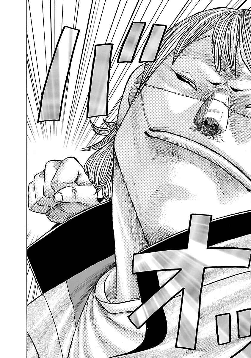 Page 17 Chapter 3 Crows Gaiden Housenka - the beginning of HOUSEN