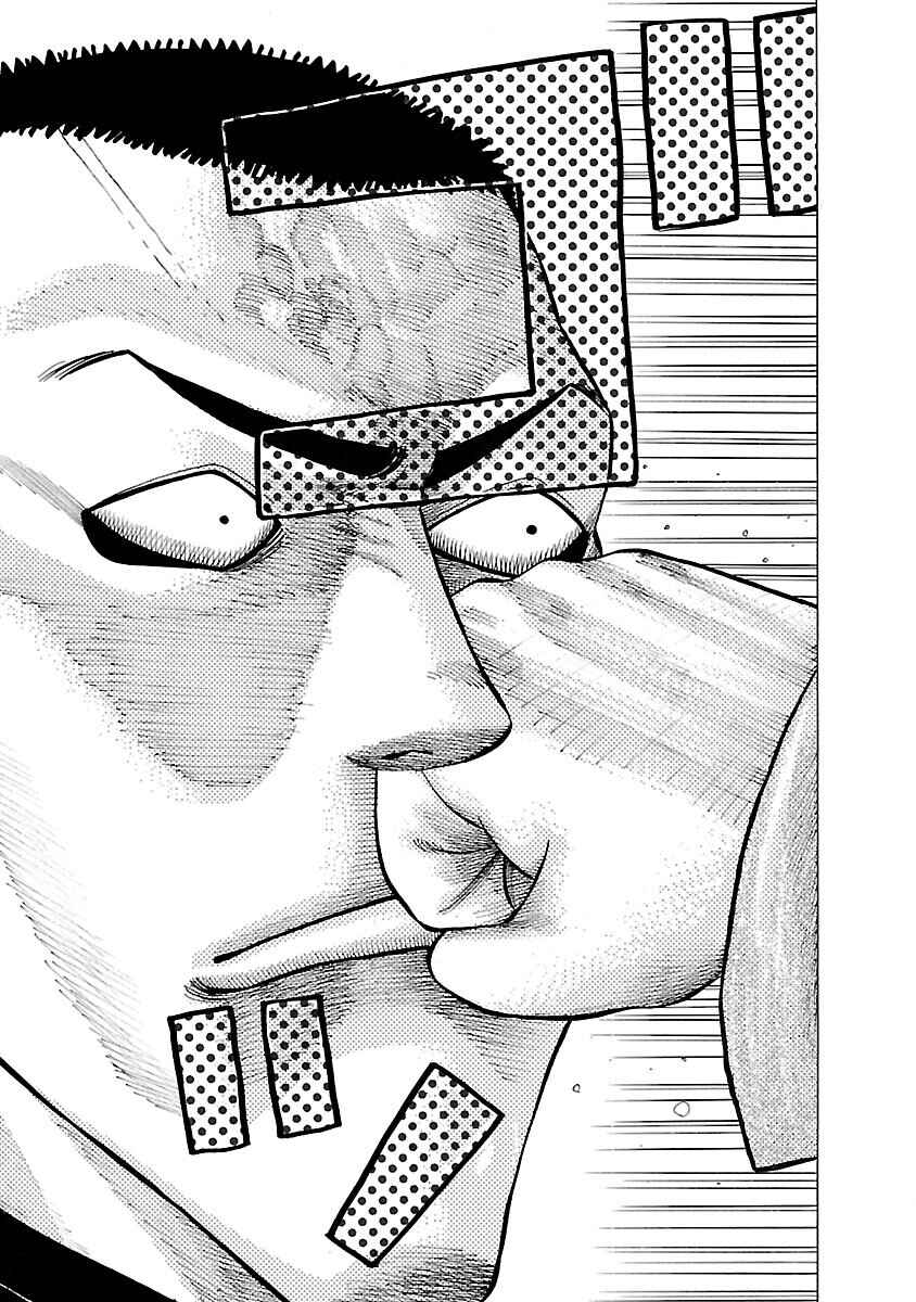 Page 18 Chapter 3 Crows Gaiden Housenka - the beginning of HOUSEN