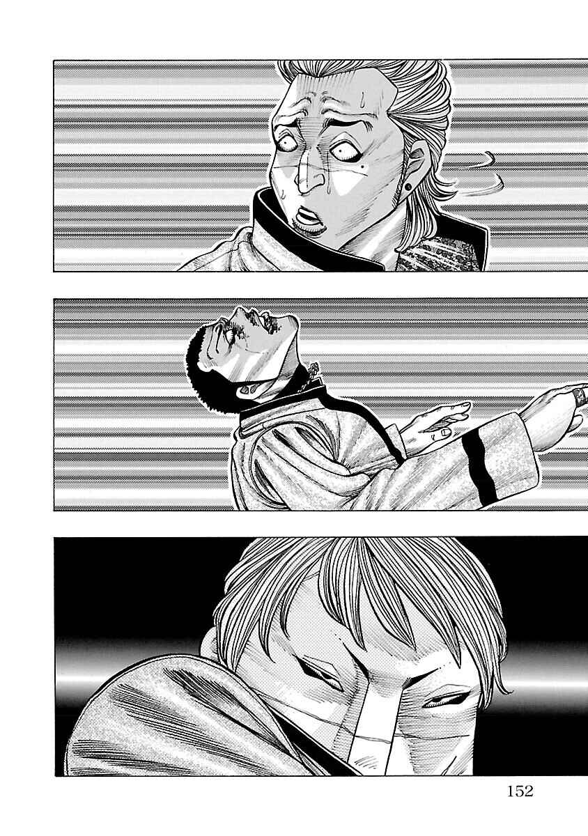 Page 20 Chapter 3 Crows Gaiden Housenka - the beginning of HOUSEN