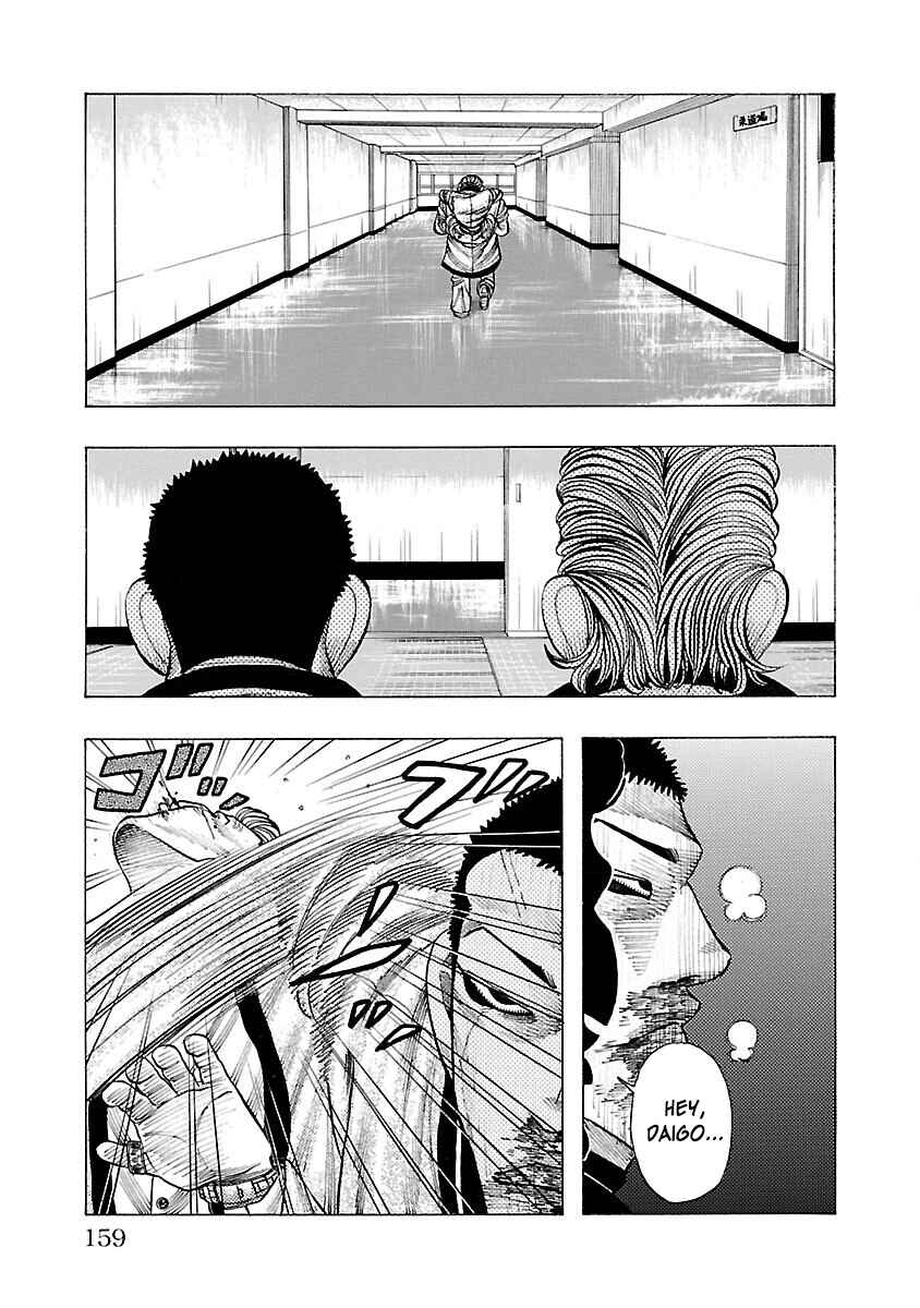 Page 27 Chapter 3 Crows Gaiden Housenka - the beginning of HOUSEN
