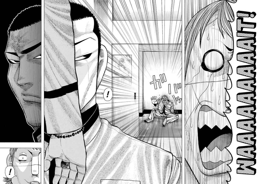 Page 3 Chapter 3 Crows Gaiden Housenka - the beginning of HOUSEN