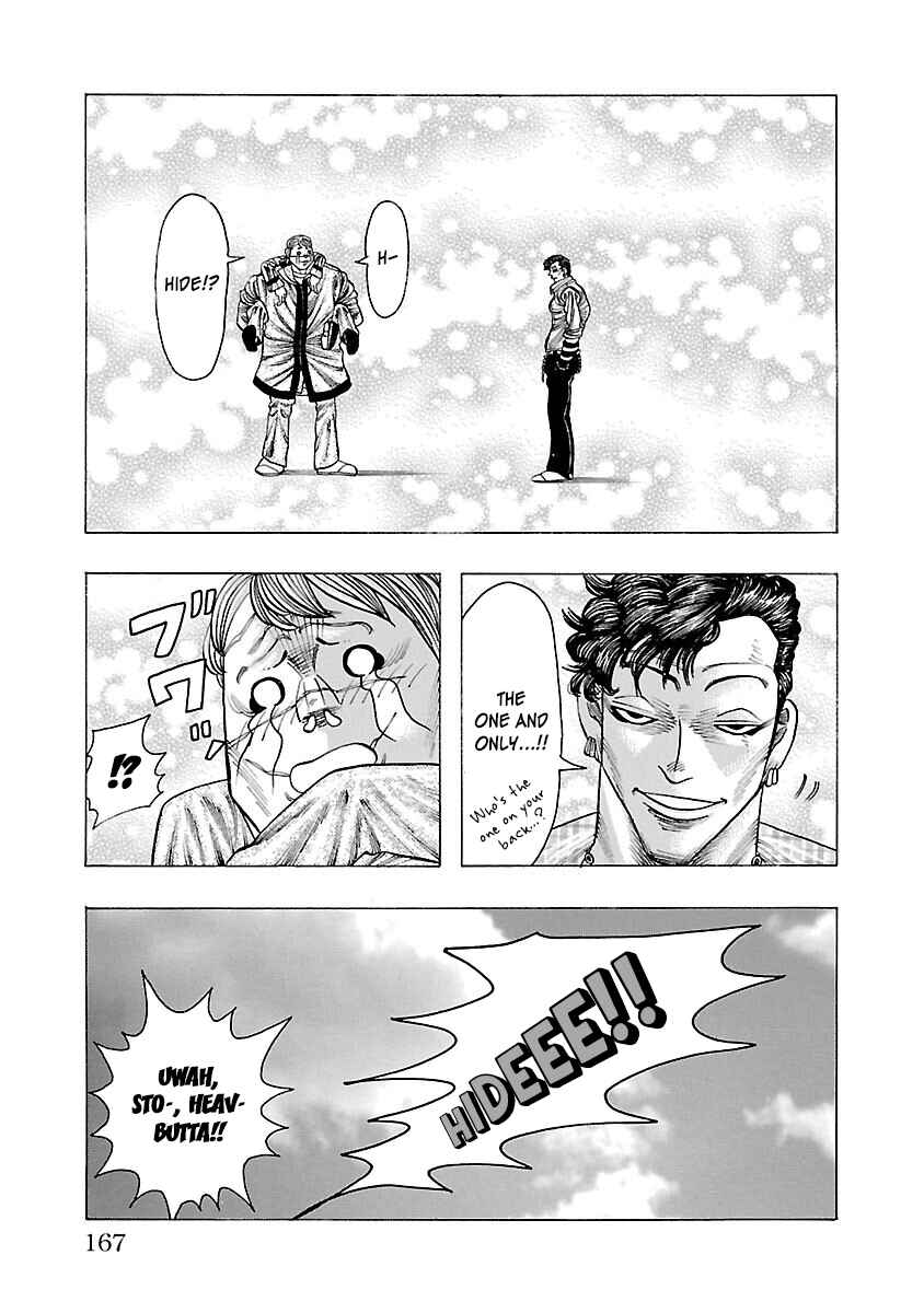 Page 35 Chapter 3 Crows Gaiden Housenka - the beginning of HOUSEN