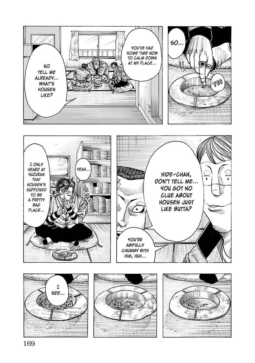 Page 37 Chapter 3 Crows Gaiden Housenka - the beginning of HOUSEN