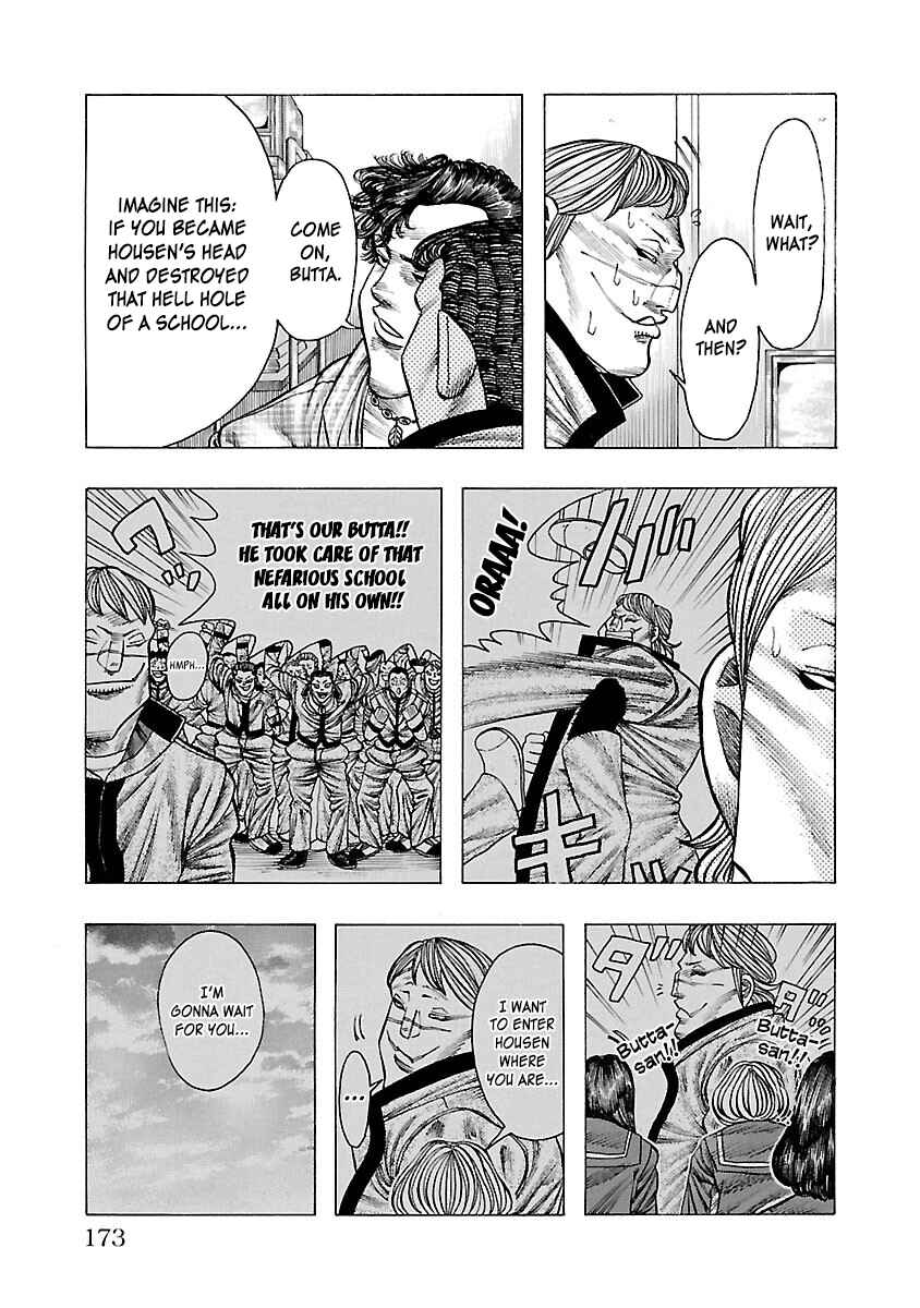 Page 41 Chapter 3 Crows Gaiden Housenka - the beginning of HOUSEN