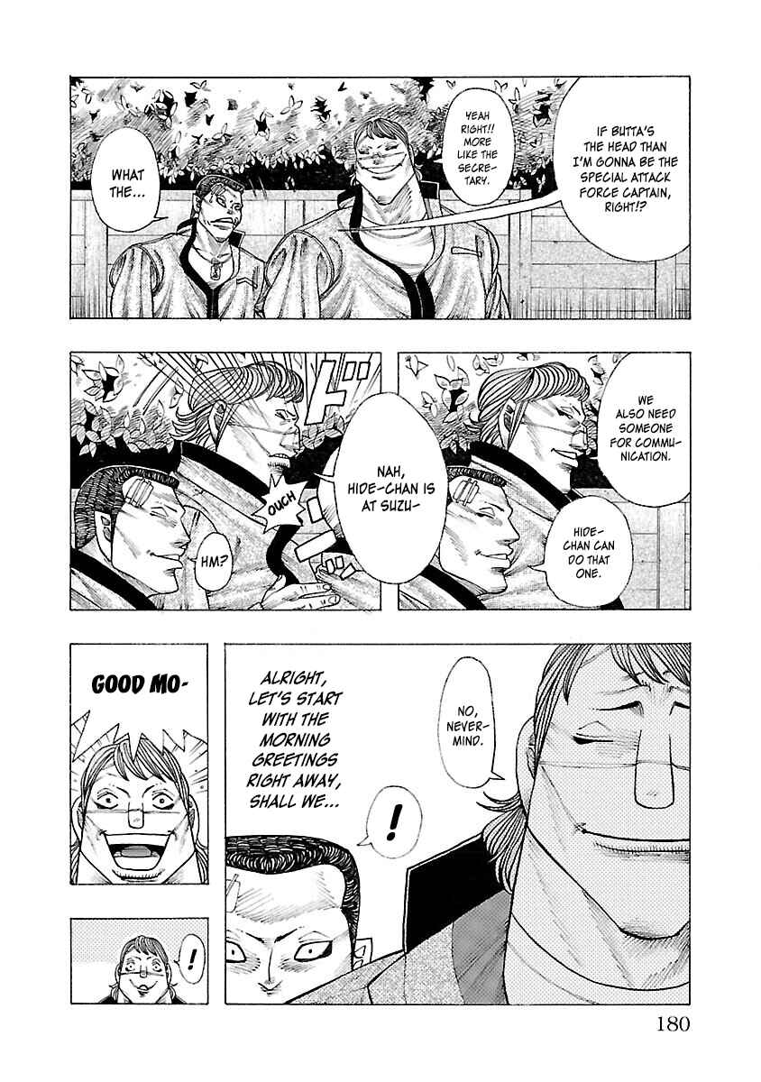Page 47 Chapter 3 Crows Gaiden Housenka - the beginning of HOUSEN
