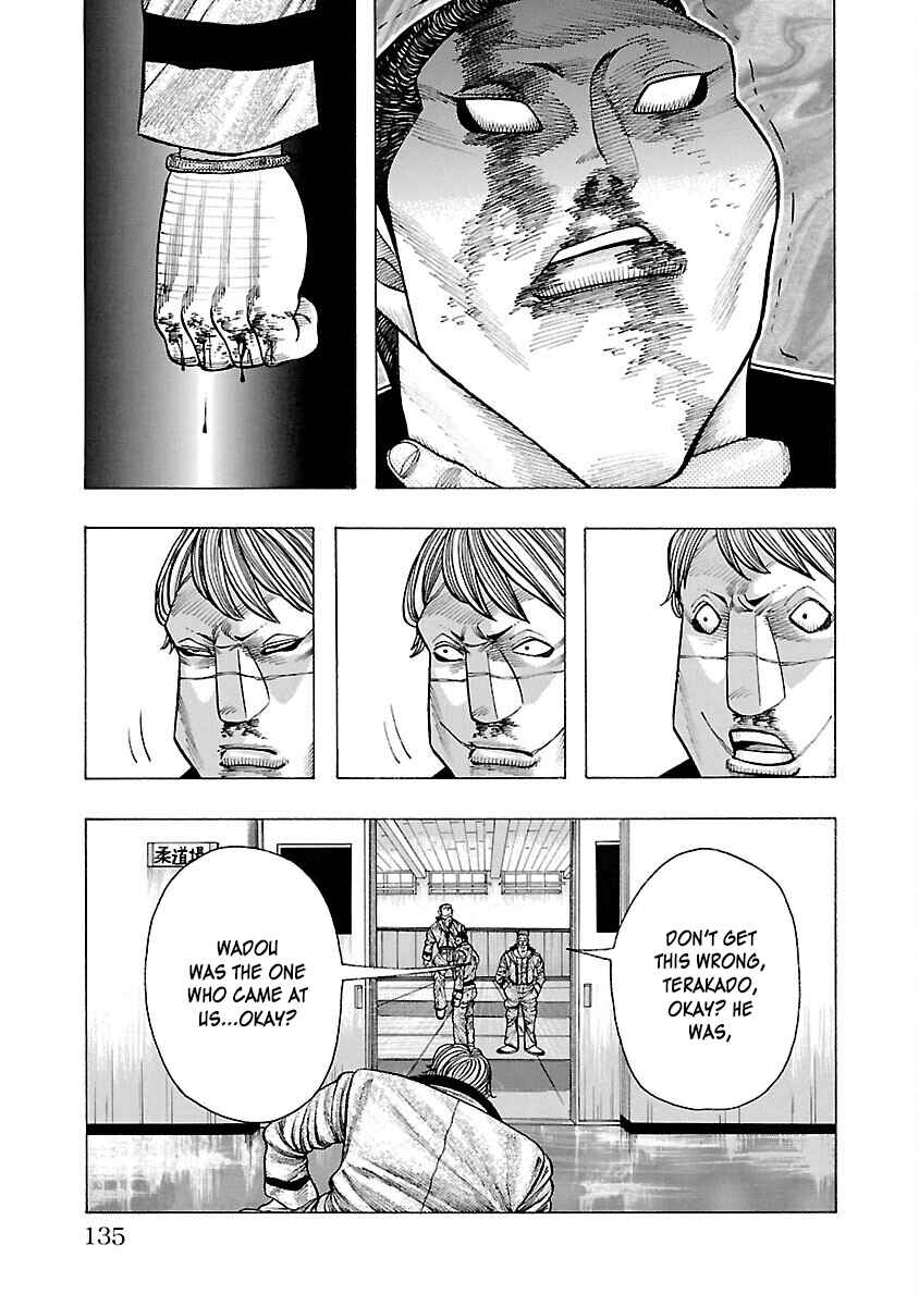 Page 5 Chapter 3 Crows Gaiden Housenka - the beginning of HOUSEN