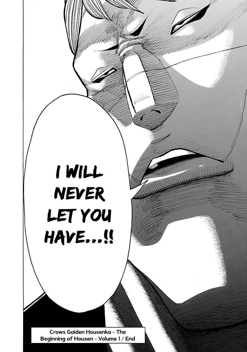 Page 58 Chapter 3 Crows Gaiden Housenka - the beginning of HOUSEN
