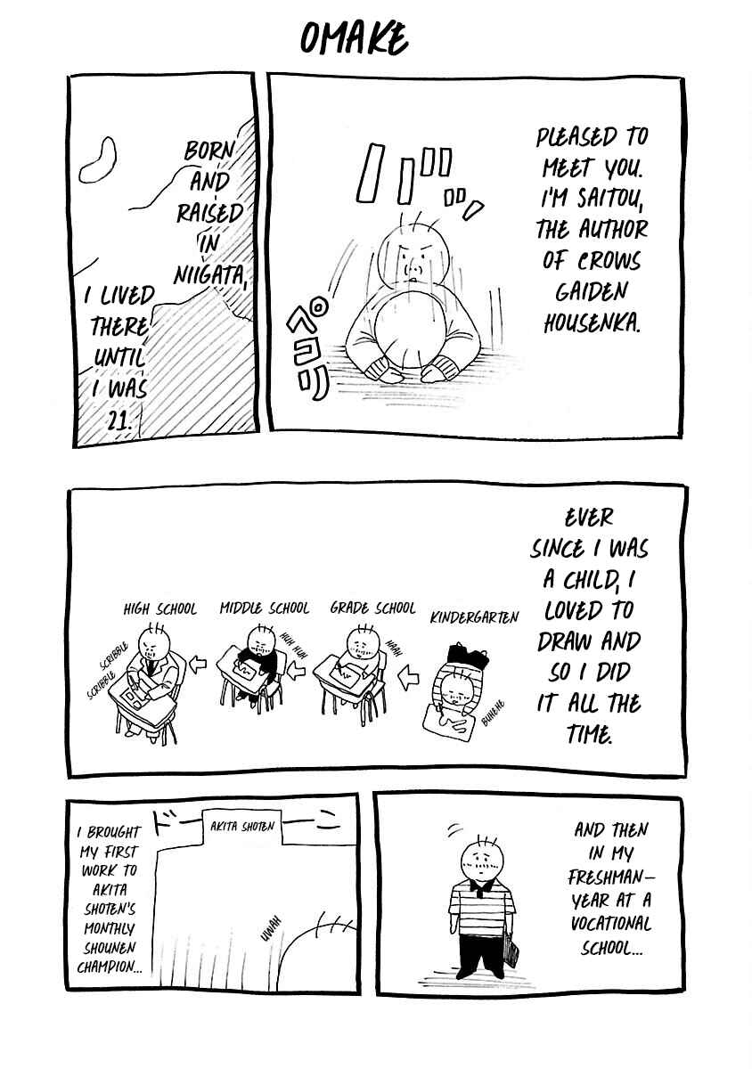 Page 60 Chapter 3 Crows Gaiden Housenka - the beginning of HOUSEN