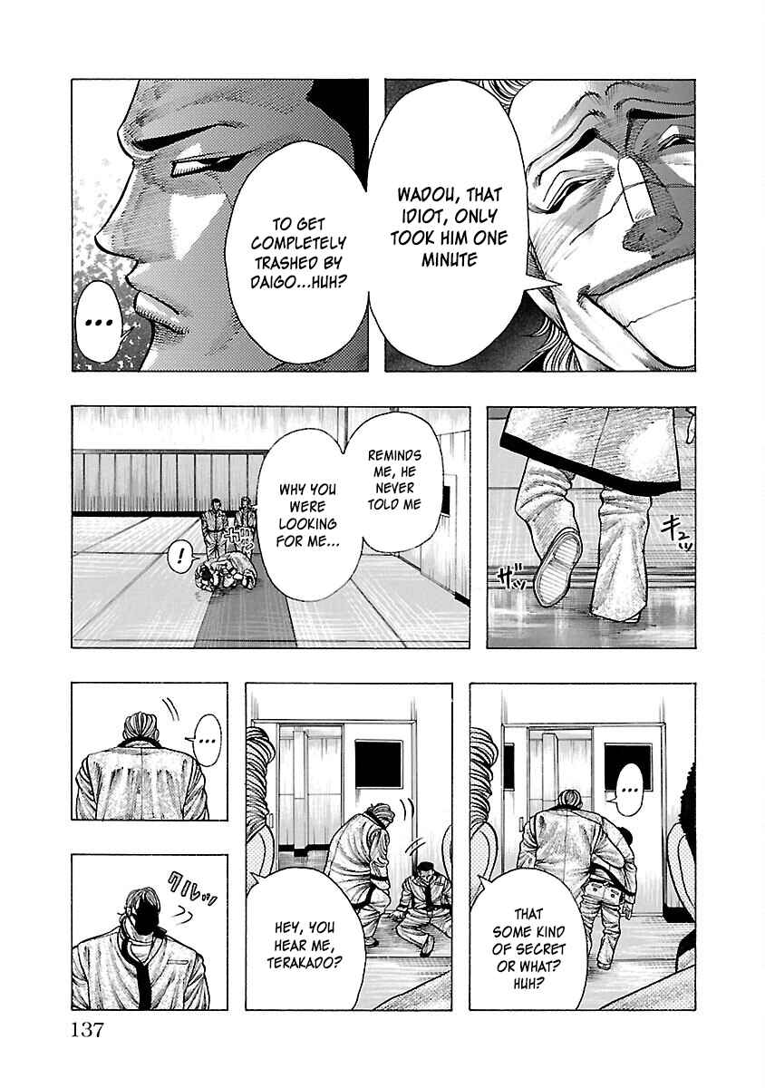 Page 7 Chapter 3 Crows Gaiden Housenka - the beginning of HOUSEN