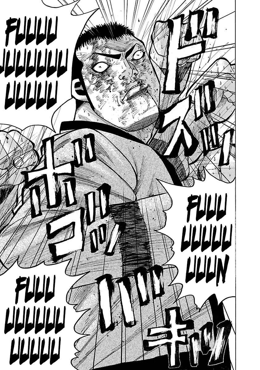 Page 15 Chapter 9 Crows Gaiden Housenka - the beginning of HOUSEN