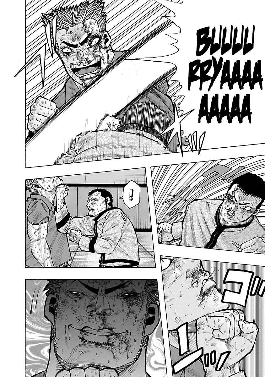 Page 16 Chapter 9 Crows Gaiden Housenka - the beginning of HOUSEN
