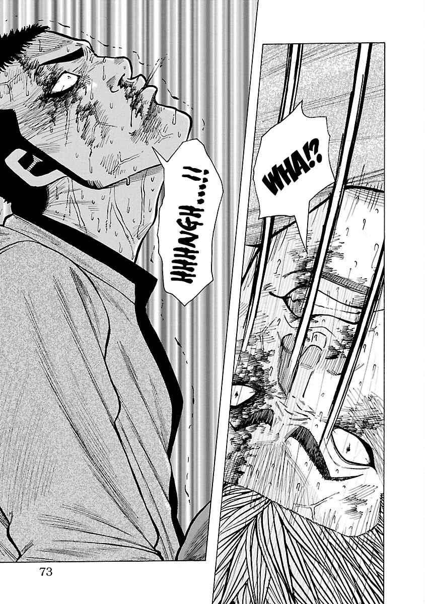Page 21 Chapter 9 Crows Gaiden Housenka - the beginning of HOUSEN