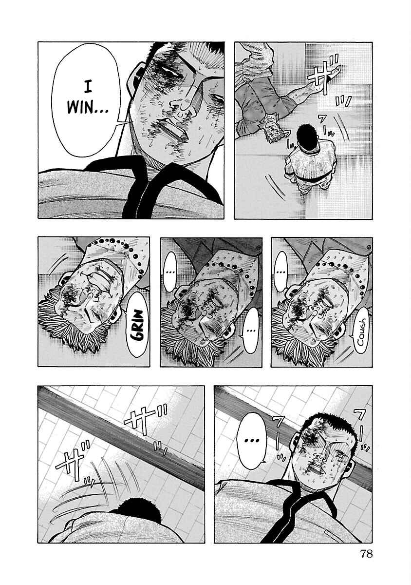Page 25 Chapter 9 Crows Gaiden Housenka - the beginning of HOUSEN