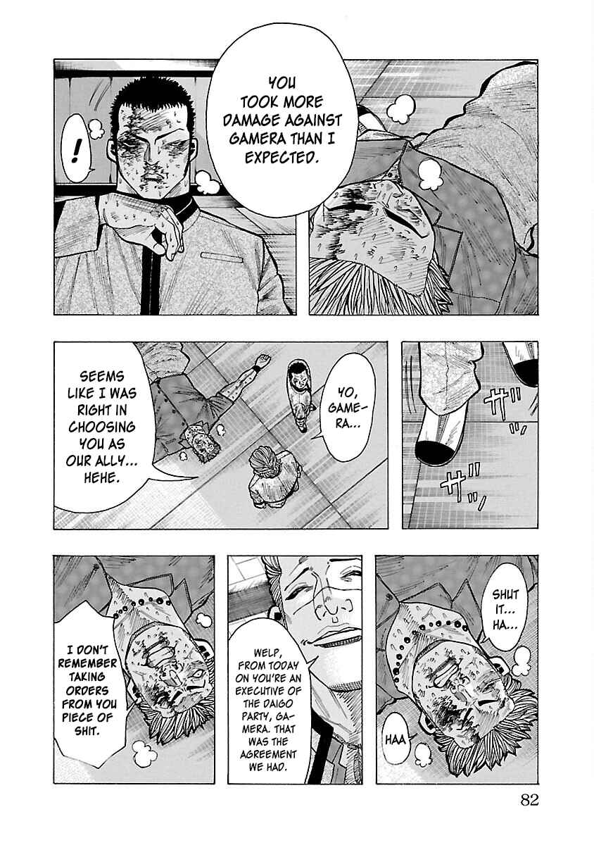 Page 29 Chapter 9 Crows Gaiden Housenka - the beginning of HOUSEN