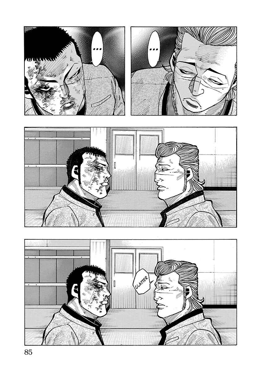 Page 32 Chapter 9 Crows Gaiden Housenka - the beginning of HOUSEN