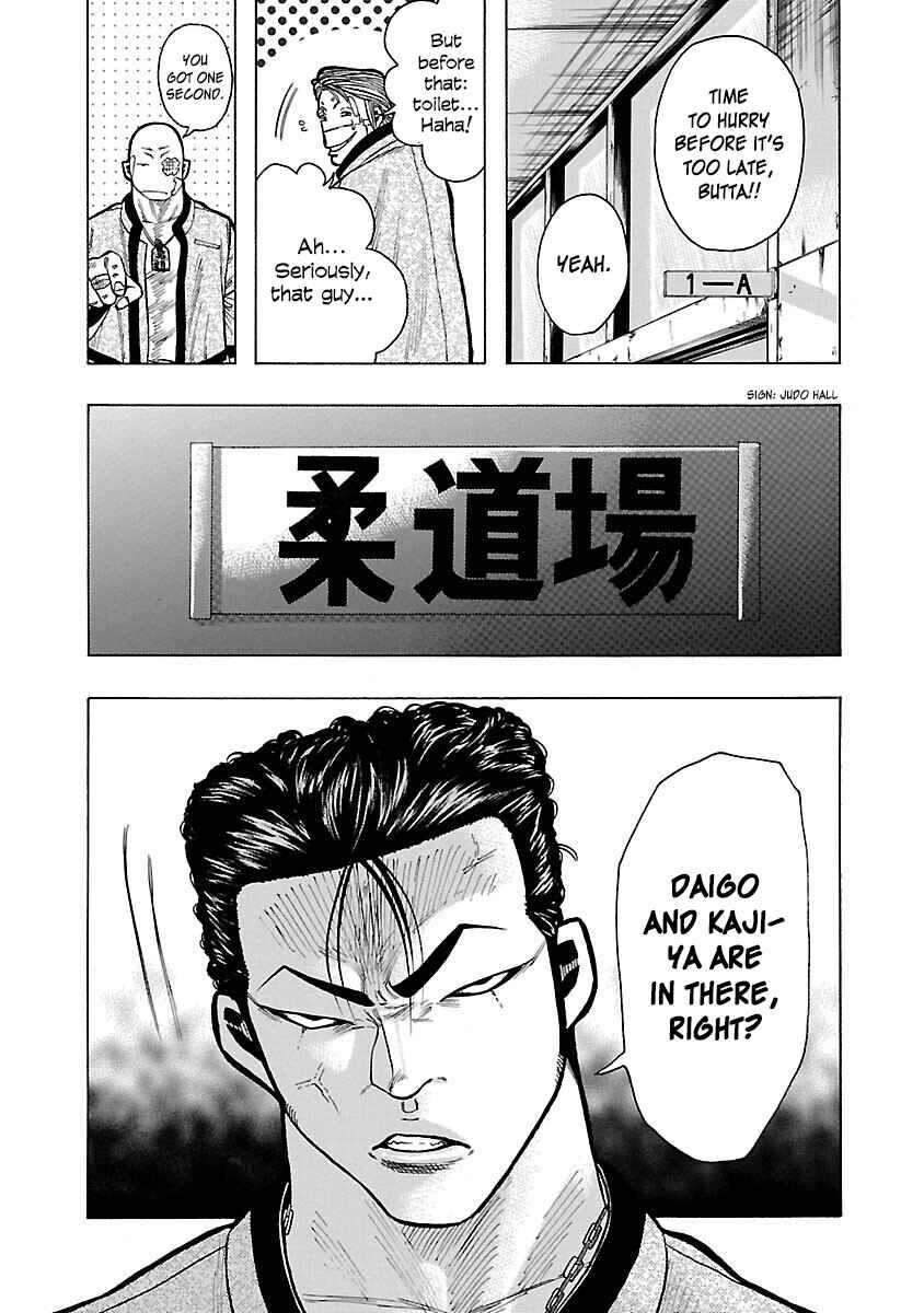 Page 4 Chapter 9 Crows Gaiden Housenka - the beginning of HOUSEN