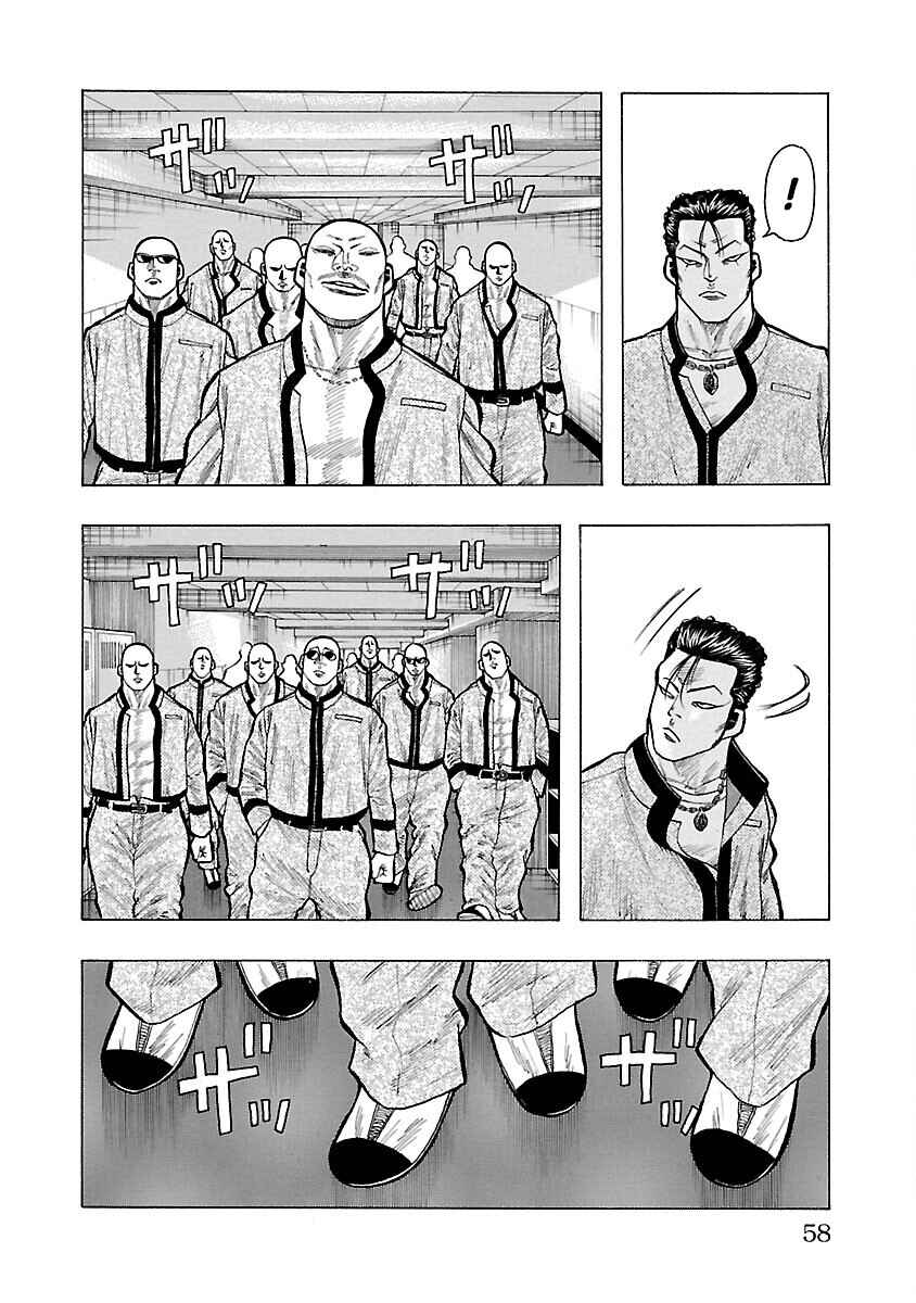 Page 7 Chapter 9 Crows Gaiden Housenka - the beginning of HOUSEN