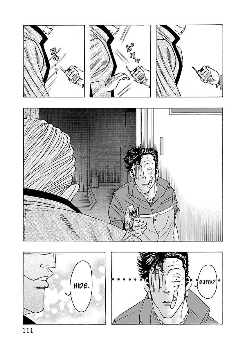 Page 12 Chapter 6 Crows Gaiden Housenka - the beginning of HOUSEN