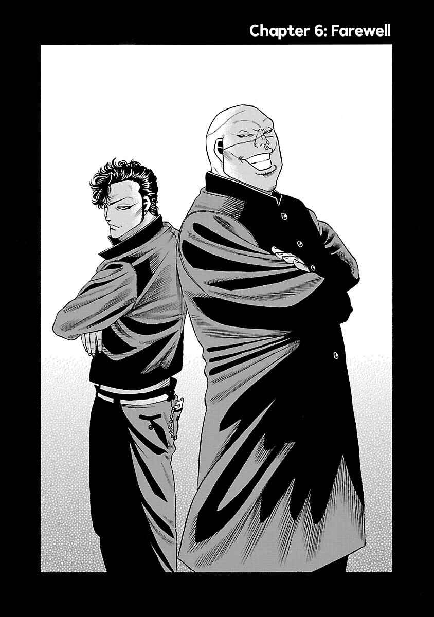 Page 2 Chapter 6 Crows Gaiden Housenka - the beginning of HOUSEN