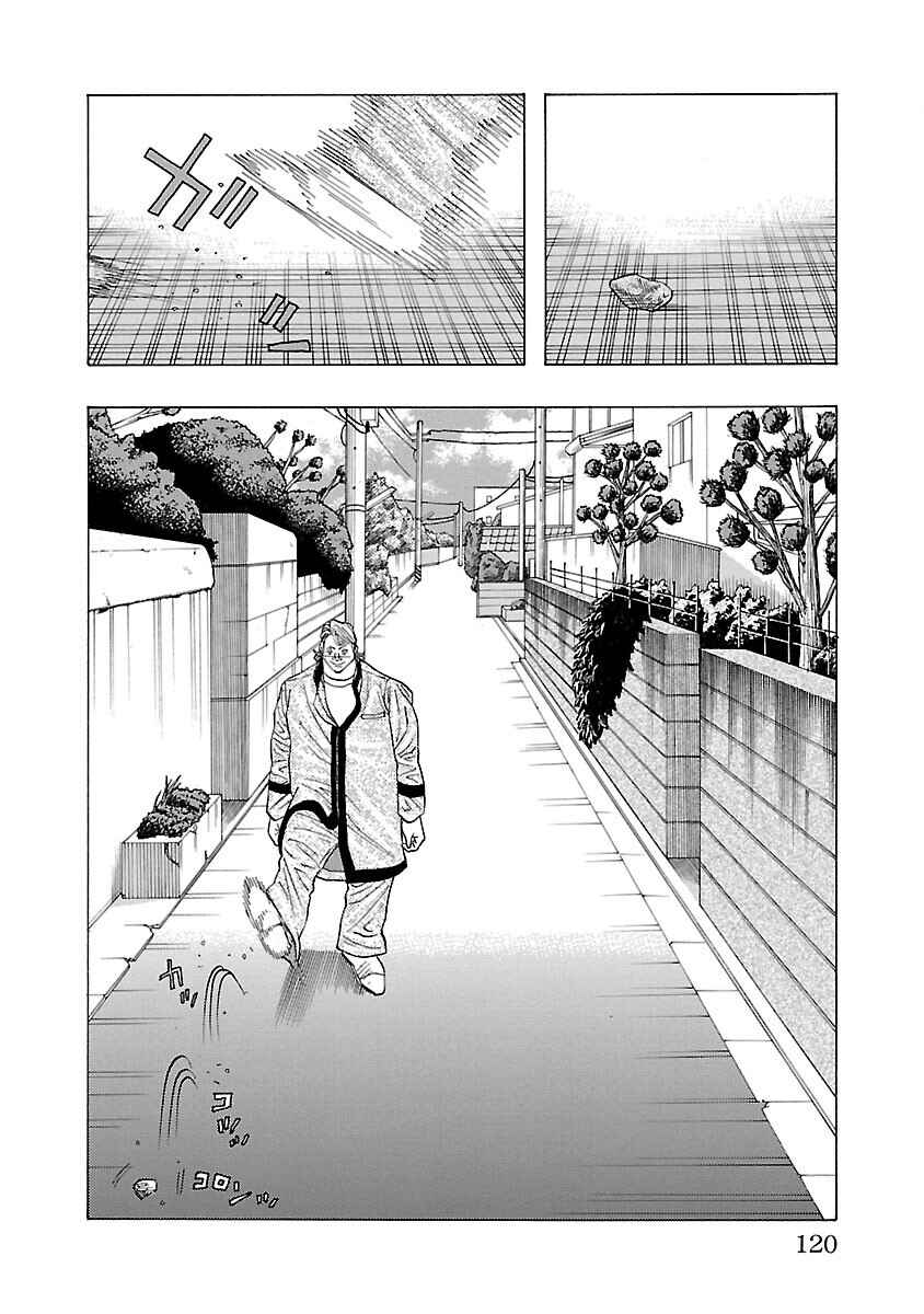 Page 20 Chapter 6 Crows Gaiden Housenka - the beginning of HOUSEN