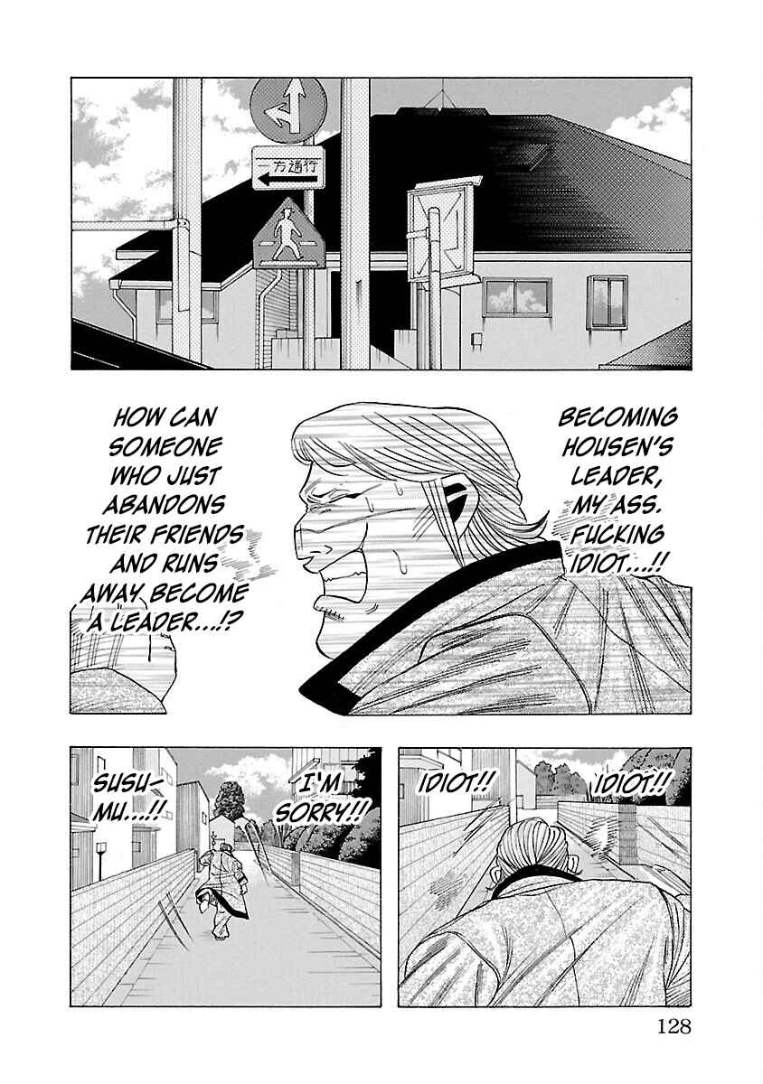 Page 27 Chapter 6 Crows Gaiden Housenka - the beginning of HOUSEN